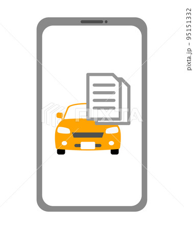 車の書類がスマホに 車の書類がスマホに 95151332