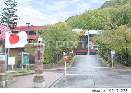 小樽商科大学 小樽商科大学 95154273