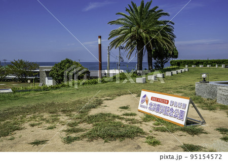 北淡震災記念公園 兵庫県淡路市 北淡震災記念公園 兵庫県淡路市 95154572