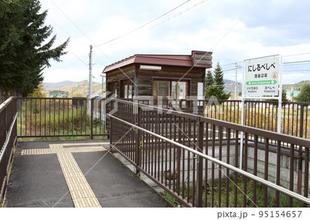 西留辺蘂駅　JR西留辺蘂駅　にしるべしべ　A55　石北本線　石北線 95154657