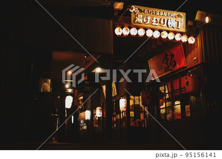 あわら温泉屋台村湯けむり横丁 95156141