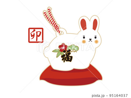 お正月のイラスト素材。卯年のアイコン。和柄のうさぎのキャラクター。 縁起物。年賀状。年末年始用のクリ お正月のイラスト素材。卯年のアイコン。和柄のうさぎのキャラクター。 縁起物。年賀状。年末年始用のクリ 95164037