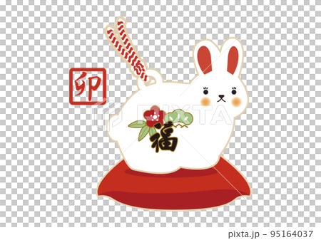 お正月のイラスト素材。卯年のアイコン。和柄のうさぎのキャラクター。 縁起物。年賀状。年末年始用のクリ お正月のイラスト素材。卯年のアイコン。和柄のうさぎのキャラクター。 縁起物。年賀状。年末年始用のクリ 95164037