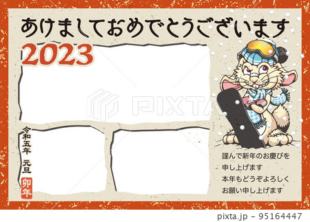 2023年賀状テンプレート「ウサギのフォトフレーム」あけおめ　日本語添え書き付