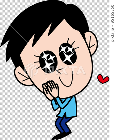 雙手合十，雙眼放光，歪著頭的男人 95165550