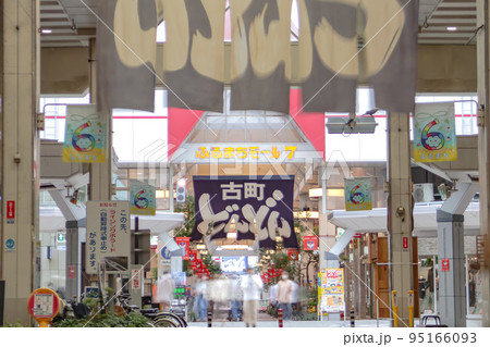 古町通りの街並み 古町通りの街並み 95166093
