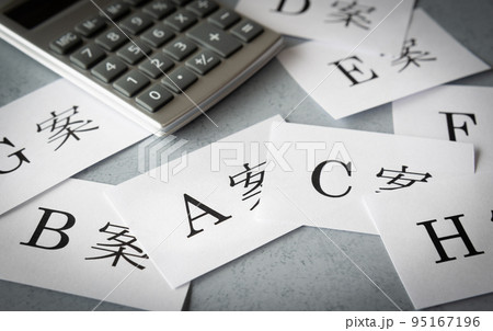 たくさんの提案　A案　選択肢　企画　プロポーザル　プラン 95167196