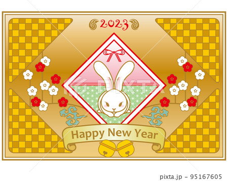 2023年賀状卯年 95167605