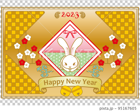 2023年賀状卯年 95167605