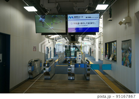 湘南モノレール 湘南江の島駅 95167867