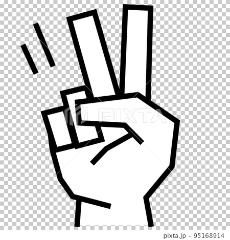 ハンドサイン_ストロング_白_チョキ 95168914