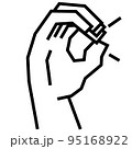 ハンドサイン_ストロング_白_のぞき穴 95168922