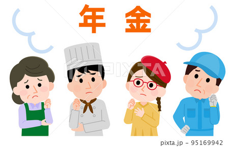 年金に不安がある個人事業主 フリーランス 複数 イラストのイラスト素材