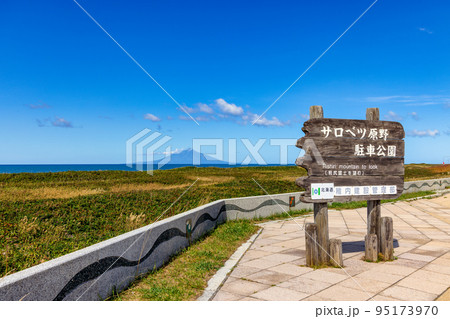 浜里駐車公園 (9月 晴れ) 浜里駐車公園 (9月 晴れ) 95173970