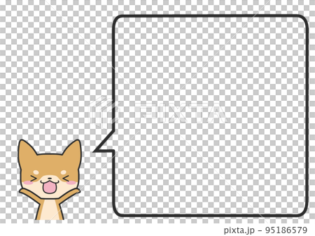 喜んでいる上半身のシバイヌさんとシンプルな四角いふきだし 喜んでいる上半身のシバイヌさんとシンプルな四角いふきだし 95186579