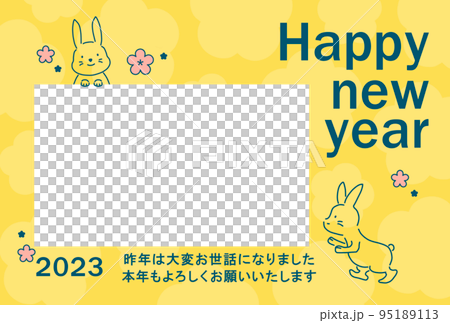 新年賀卡 2023 兔子相框帶註釋橫向使用 95189113