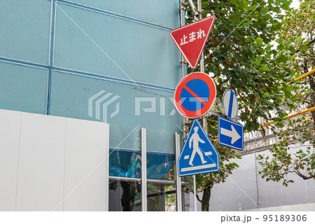 防音パネルの足場に仮移設した道路標識 95189306