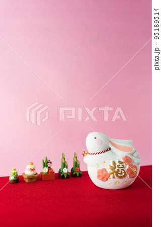 年賀状素材（卯年） 95189514