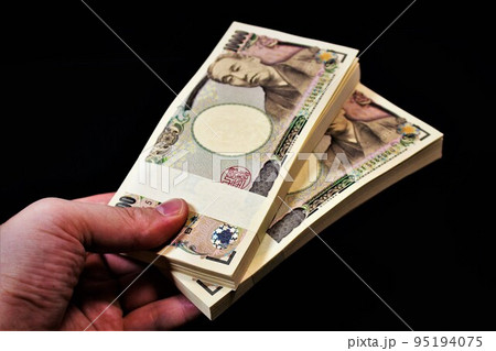 200万円の札束を持つ手2 95194075