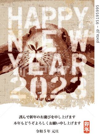 2023年賀状テンプレート「ウサギの絵画」ハッピーニューイヤー　日本語添え書き付