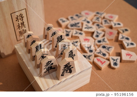 将棋の駒 95196156