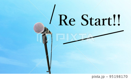 マイクとRe Start!!文字と青空_ワイド 95198170