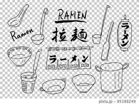 Ramen shop utensils illustration set Ramen shop utensils illustration set 95198249