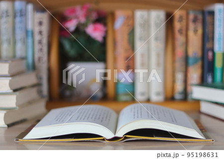 読書(ライフスタイル) 読書(ライフスタイル) 95198631