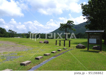 三瓶山芝生広場の景色 三瓶山芝生広場の景色 95198862
