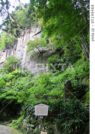 せみ塚・山寺（山形県・山形市） 95199468
