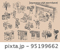 江戸時代の商人や商売道具、食べ物の白黒線画イラスト　日本人　侍　武士　町民　農民 95199662