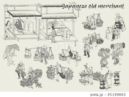 江戸時代の商人や商売道具、食べ物の白黒線画イラスト 日本人 侍 武士 町民 農民 江戸時代の商人や商売道具、食べ物の白黒線画イラスト 日本人 侍 武士 町民 農民 95199663