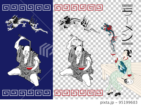 An illustration of a man trying to slurp noodles from a ramen bowl A drawing of a woman surprised by a dragon popping out of the ramen bowl 95199683