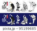 うどん　ウドン　udon　japanesefood	 和食 95199685