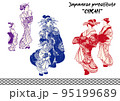 花魁の手書き風白黒線画イラスト 95199689