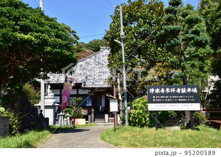横須賀市　浄楽寺参道と本堂と青空 95200589