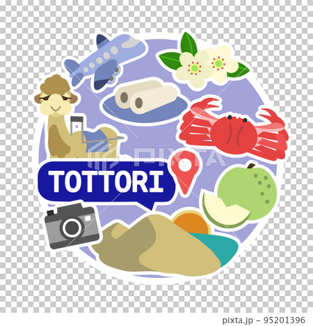 鳥取のアイコンセット 線無し 丸 鳥取のアイコンセット 線無し 丸 95201396