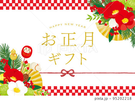 卯年　お正月ギフト　イラスト 95202218