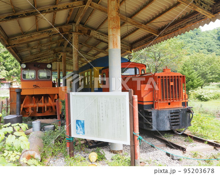 長野県王滝村滝越地区の水交園　森林鉄道のディゼル機関車 95203678