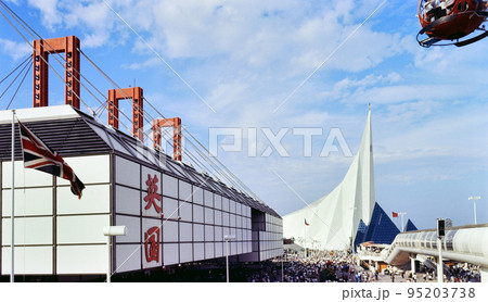 ＜大阪府＞大阪万博、英国館（左）とソ連館（奥） 95203738