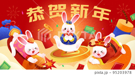 Cute rabbits CNY banner 95203978