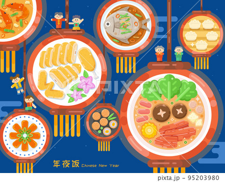 Reunion dinner dishes illustration 95203980