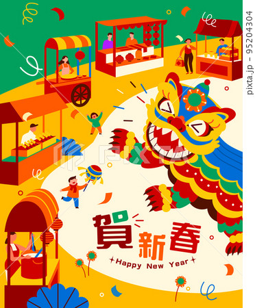 Lion dance at Chinese new year fair 95204304