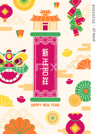 Chinese new year greeting card 95204309