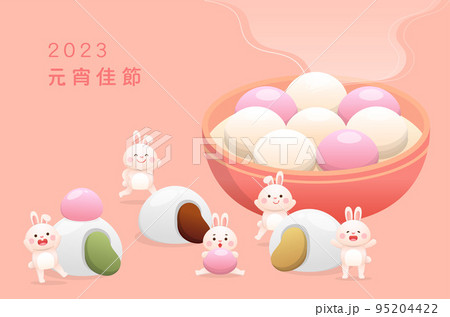バニー うさぎ 子うさぎ 95204422