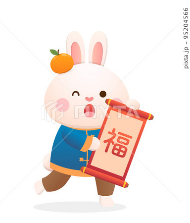 春節 中国正月 中国新年 95204566