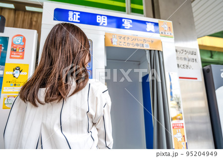 マイナンバーカード用に証明写真を撮る若い女性 マイナンバーカード用に証明写真を撮る若い女性 95204949