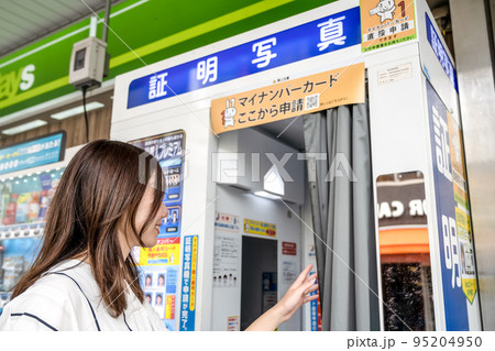 マイナンバーカード用に証明写真を撮る若い女性 マイナンバーカード用に証明写真を撮る若い女性 95204950