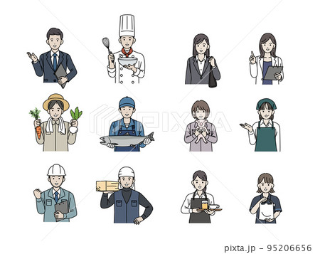 様々な職業で働く人々のイラストセット 様々な職業で働く人々のイラストセット 95206656