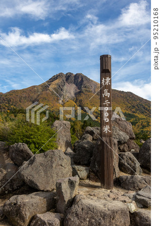 秋の丸沼高原 ロックガーデンと日光白根山 秋の丸沼高原 ロックガーデンと日光白根山 95210168
